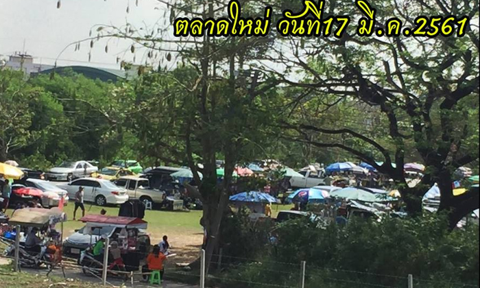 ตลาดรีเทิร์นอีกแล้ว ลูกสาว \