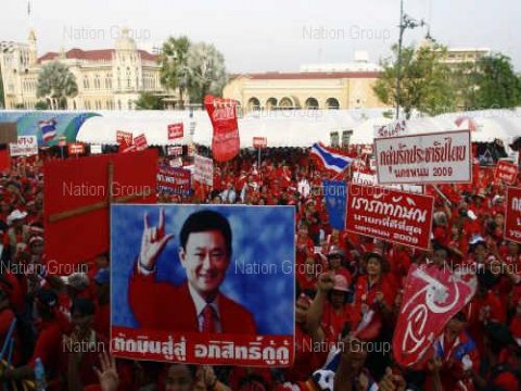 เสื้อแเดงยึดลานพระบรมรูปก่อนบุกสี่เสาร์