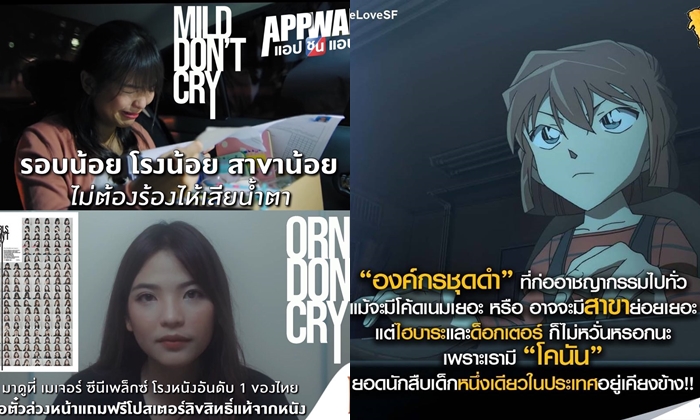 2 โรงหนังดัง แซะกันไม่หยุด! \