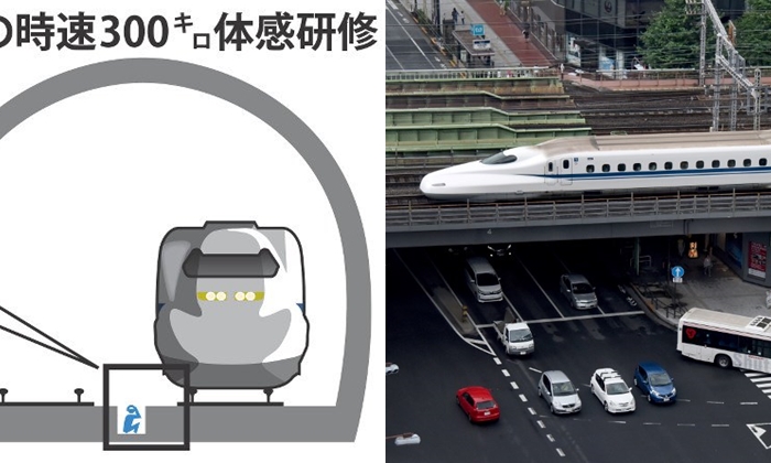 พนักงานรถไฟญี่ปุ่นแฉ โดนบริษัทบีบให้นั่งในร่องติดราง ขณะ \