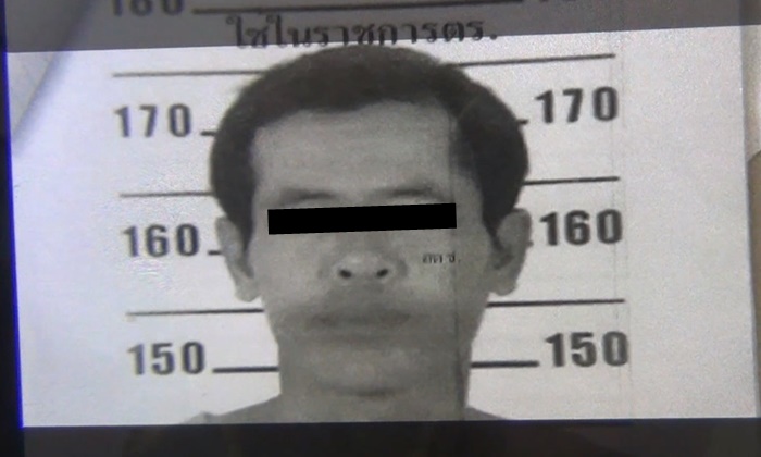 ตำรวจออกหมายจับ หนุ่มใหญ่พรากเด็กหญิงวัย 14 หนีเข้ากรุง หายตัวเป็นสัปดาห์