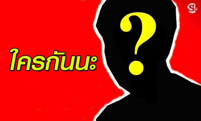 แฉยับ ดาราช่องมากสี ค้างค่าเช่าบ้าน ขโมยทีวี ทำลายข้าวของในบ้าน