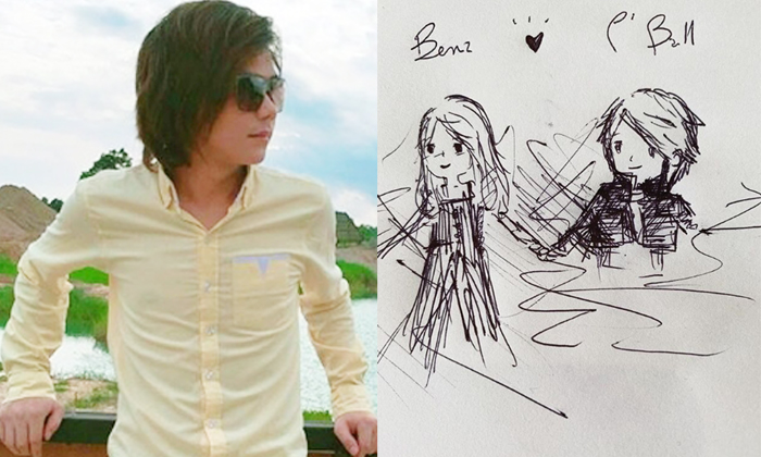 ยังคงคิดถึง \