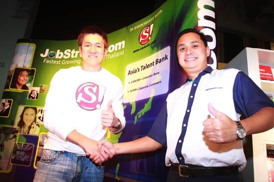 จ็อบสตรีทบุกไทย จับมือสนุกดอทคอมเปิดบริการจัดหางานออนไลน์ระดับโลก