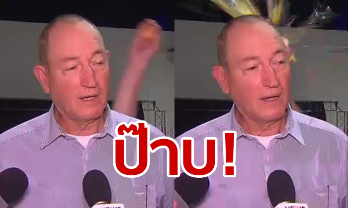 ดูชัดๆ! วัยรุ่นออสซี่ \