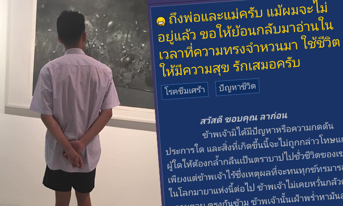 หลานสามีป๊อก ปิยธิดา โพสต์ \