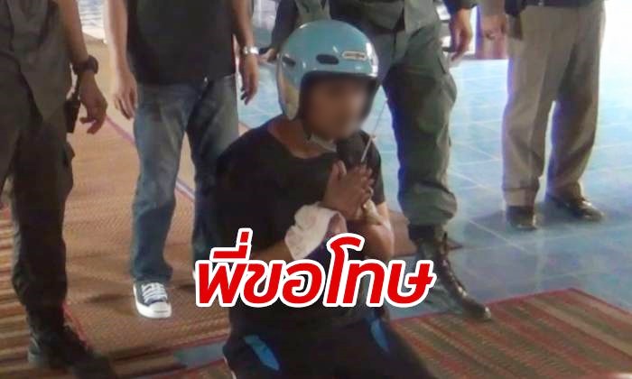 เสียงด่ากระฉ่อน คุมตัวผัวอำมหิตฆ่าปาดคอเมียทำแผน กราบเท้าขอขมาแม่