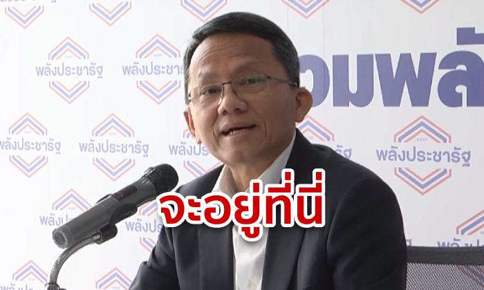 สมศักดิ์ เทพสุทิน ปัดข่าวพาทีมกลับเพื่อไทย หากวืดเก้าอี้รัฐมนตรีเกษตรฯ