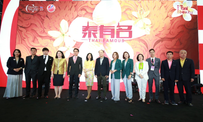 แบรนด์ไทยเปิดตัวอย่างอลังการในงาน Beauty ระดับโลกที่จีน