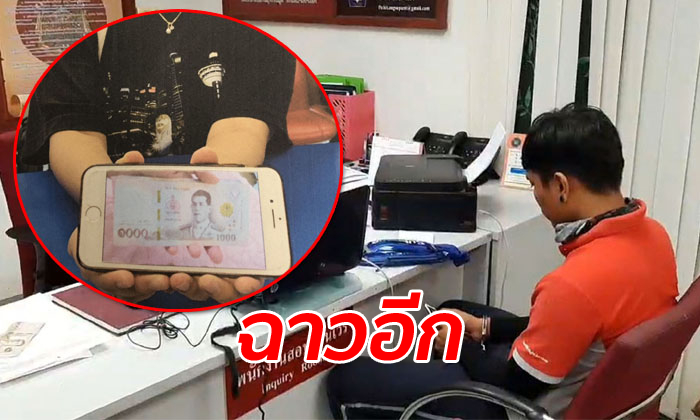 รวบพนักงานขนสัมภาระสนามบินแอบเปิดกระเป๋าสาวเกาหลี ฉกเงิน 2 หมื่นบาท
