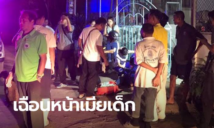 ตำรวจตามล่าผัวหึงเมียเด็ก คว้ามีดแทงใบหน้าหวิดดับ ก่อนซิ่งหนีเตลิด