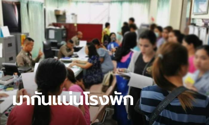 ผู้เสียหายนับร้อย เหยื่อแชร์ออนไลน์ล่ม แห่แจ้งความแน่นโรงพัก