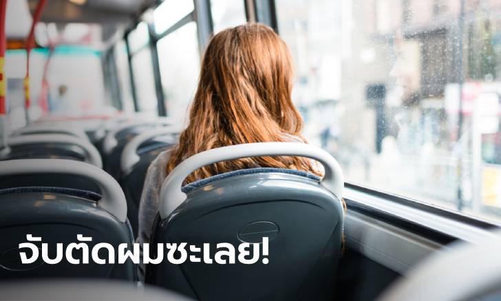 ป้าญี่ปุ่นงัดกรรไกรมาตัดผมหญิงสาว อ้างรำคาญนั่งรถเมล์แล้วปลิวโดนหน้า