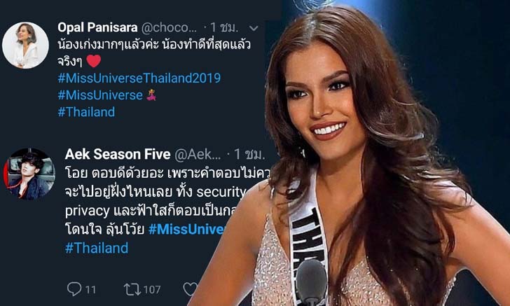 ส่องโพสต์ กำลังใจคนบันเทิง ส่งให้ \