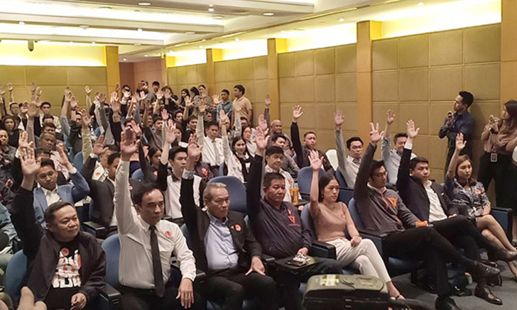 ที่ประชุม “อนาคตใหม่” มีมติเอกฉันท์ ขับ 4 ส.ส.งูเห่าออกจากพรรค