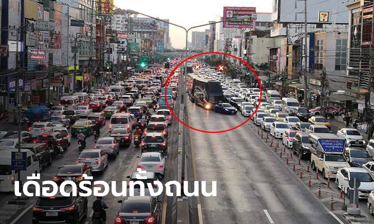 วิจารณ์สนั่น! รถบัสวิ่งเบียดแทรกคอสะพานเข้าเลนกลาง สุดท้ายขวางทางทำรถติดทั้งถนน