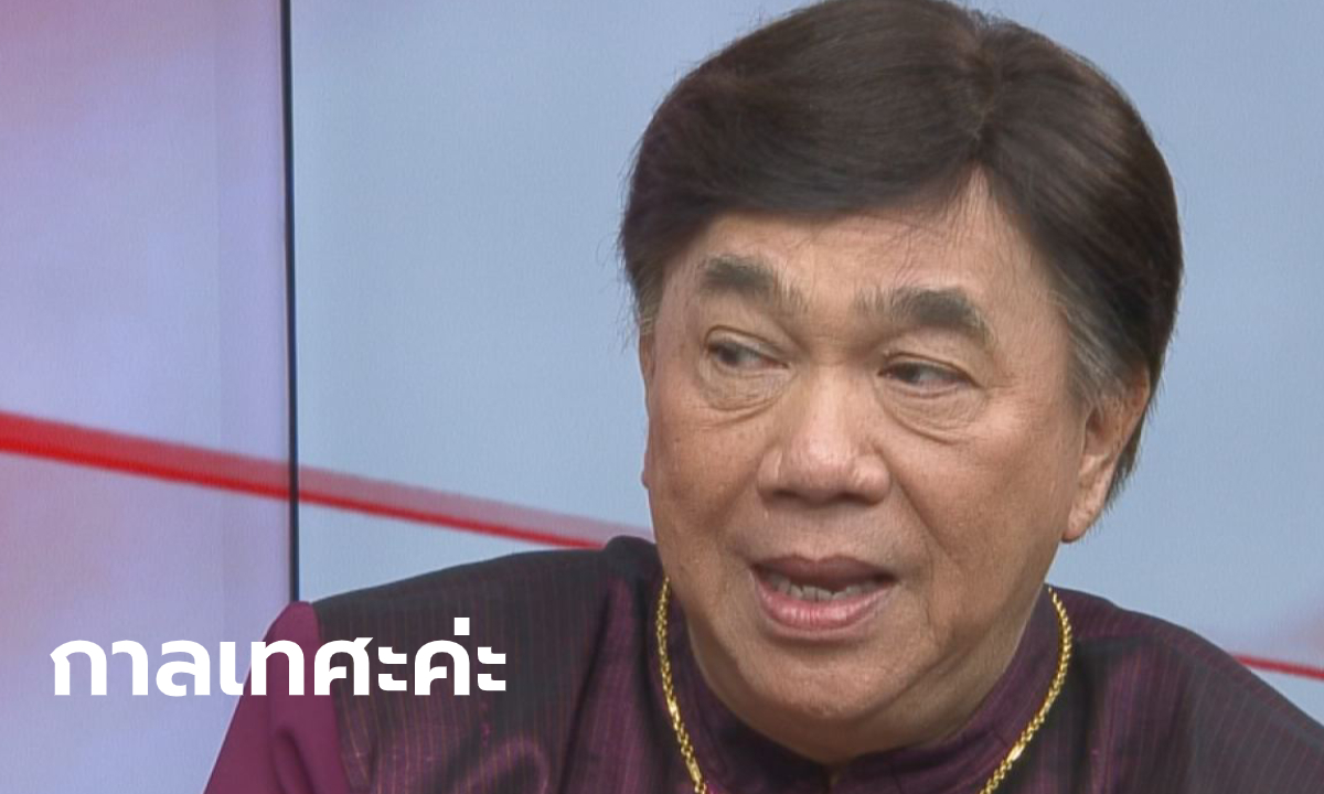 ดร.เสรี ฉะแหลก "จูบปากกลางสภา" เป็นภาพอุจาด เย้ยฝ่ายค้านจ้องแต่จะไล่รัฐบาลท่าเดียว