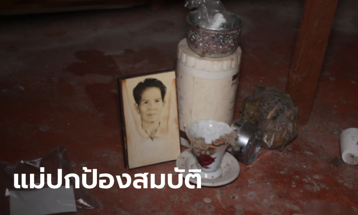 โจรย่องขึ้นบ้าน แหวนเพชร-พระเลี่ยมทองไม่หาย เชื่อวิญญาณแม่วัย 90 บังตาไว้