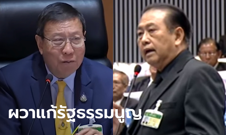 ส.ว. ดาหน้าประสานเสียง หวงแก้รัฐธรรมนูญ หวั่นโดนลดอำนาจ-เขี่ยทหารพ้นสภา