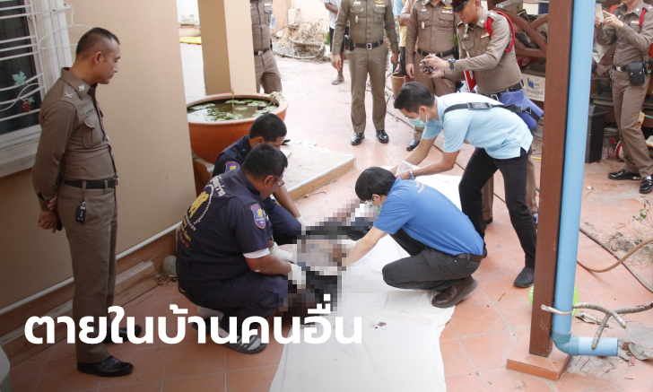 เจ้าของบ้านหรูช็อก ชายปริศนานอนเป็นศพในรั้วบ้าน วงจรปิดจับภาพนาทีสิ้นใจ
