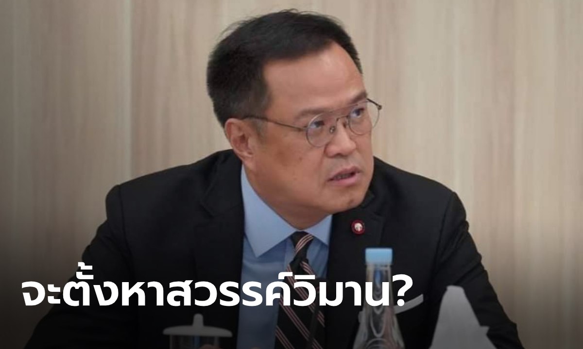 "อนุทิน" ถามจะตั้งเครื่องที่สนามบินหาสวรรค์อะไร ยันคุมสถานการณ์อยู่ โวยคนปล่อยเฟคนิวส์
