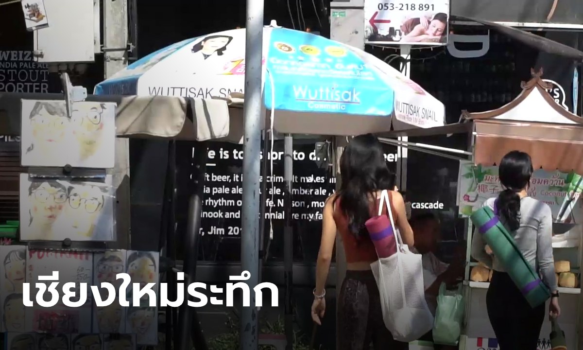 เชียงใหม่ กักตัวหญิงจีน ต้องสงสัยติดเชื้อ "ไวรัสโคโรนา" รายที่ 7 รอผลตรวจเชื้อ 2 วัน