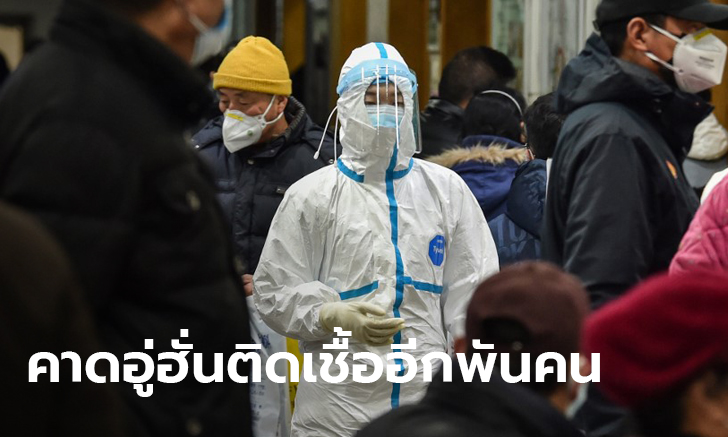 ไวรัสโคโรนา: นายกเล็กเมืองอู่ฮั่นยอมรับ ผู้ป่วยปอดอักเสบอาจเพิ่มอีก 1,000 คน