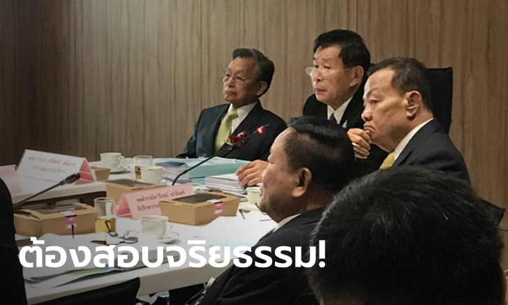"สิระ-ปารีณา" แห่ทวงถามความคืบหน้าประธานสภาฯ กรณี "เสรีพิศุทธ์" พูดคำว่าเสือก