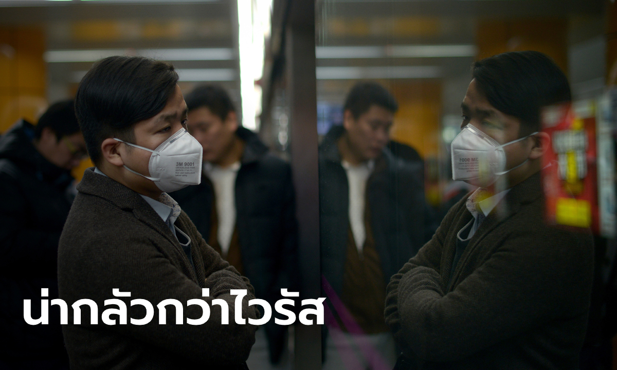กระแสต่อต้านชาวเอเชียพุ่งสูงทั่วโลก หลังไวรัสโคโรนาระบาด