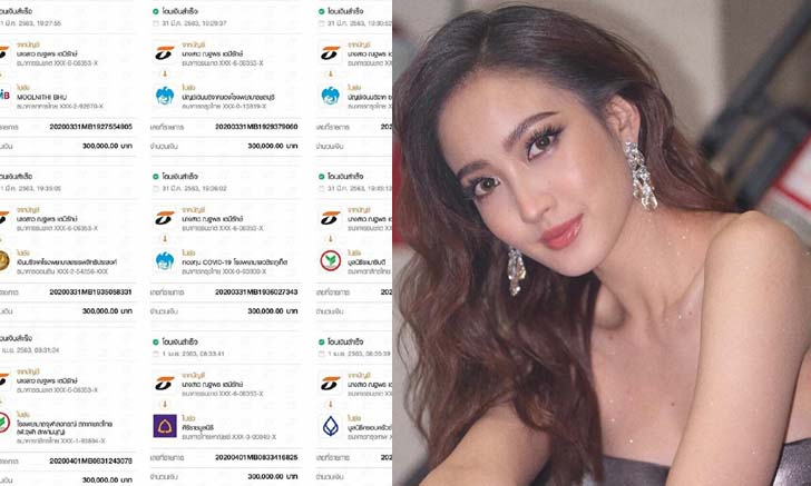 "แต้ว ณฐพร" ส่งกำลังใจให้ทีมแพทย์ บริจาค 3 ล้านบาท ให้ 11 โรงพยาบาลสู้โควิด-19
