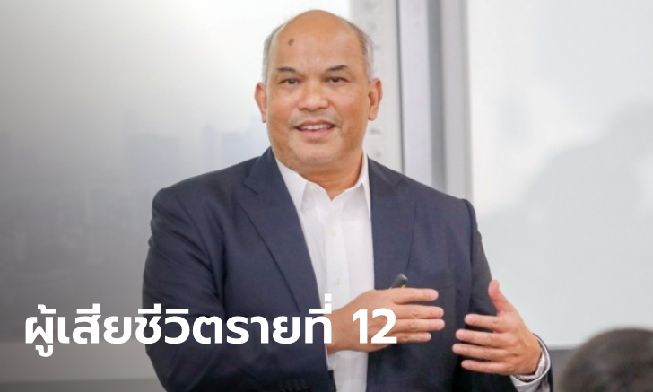 “พากพูม วัลลิสุต” ที่ปรึกษาเครือซีพี เสียชีวิตด้วยโรคโควิด-19 หลังไปทำงานที่อังกฤษ