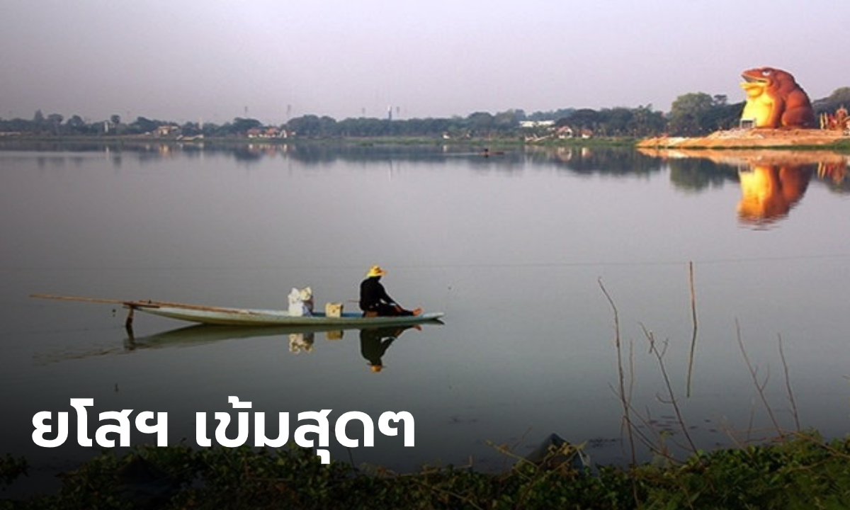 ผู้ว่าฯ ยโสธร สั่งมาตรการเข้ม สู้โควิด-19 ห้ามหาบเร่-ร้านสะดวกซื้อปิด 4 ทุ่ม ถึง ตี 5