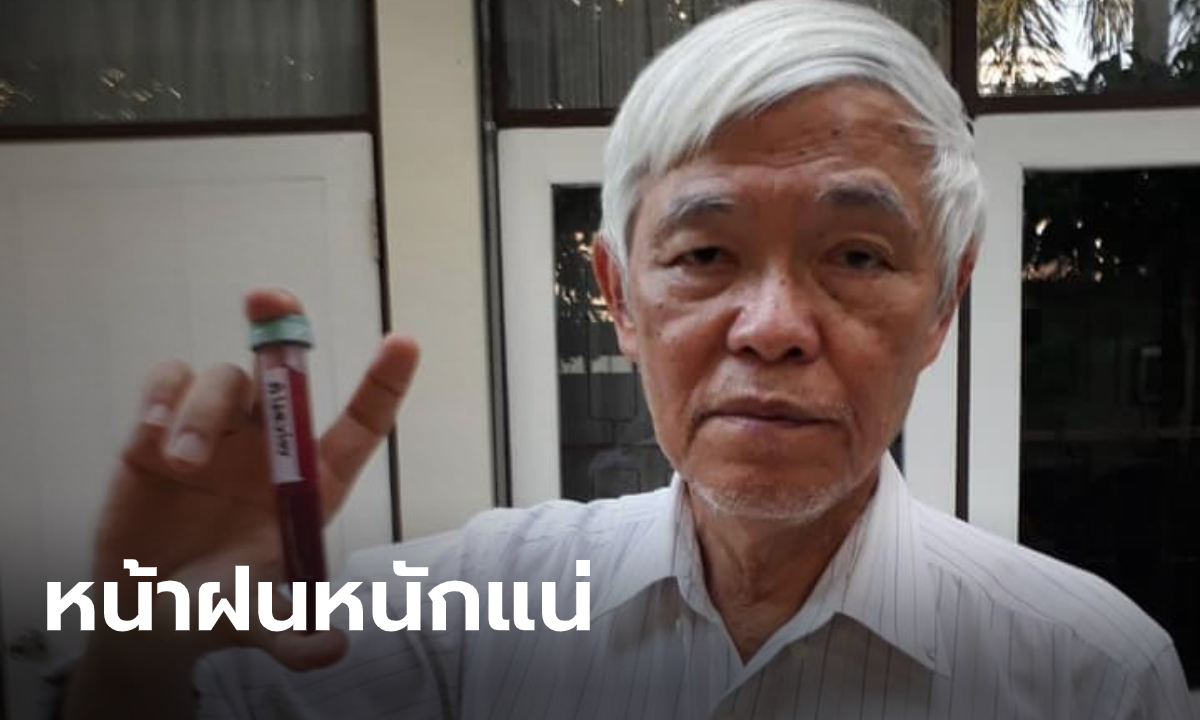 "หมอยง" เตือนหากเข้าหน้าฝน โควิด-19 หนักแน่ แนะ 4 มาตรการลดแพร่กระจาย