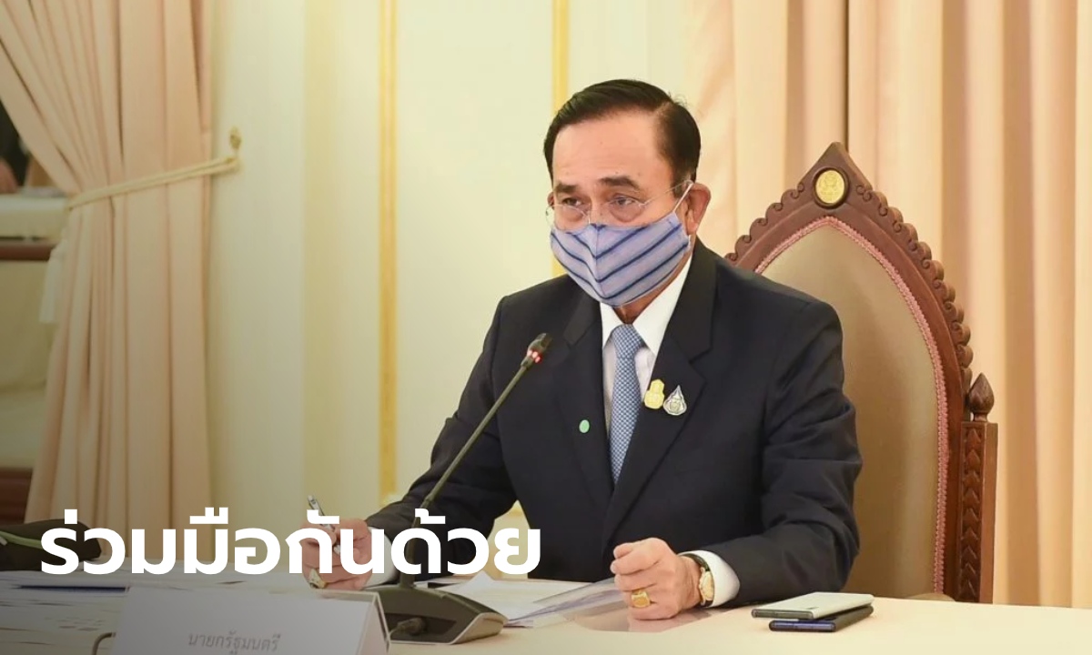 แค่คืนแรกแก๊งแว้นป่วนแล้ว! ประยุทธ์ ขู่กลับมาเคอร์ฟิวอีก ถ้าการ์ดตกหลังคลายล็อกเฟส 4