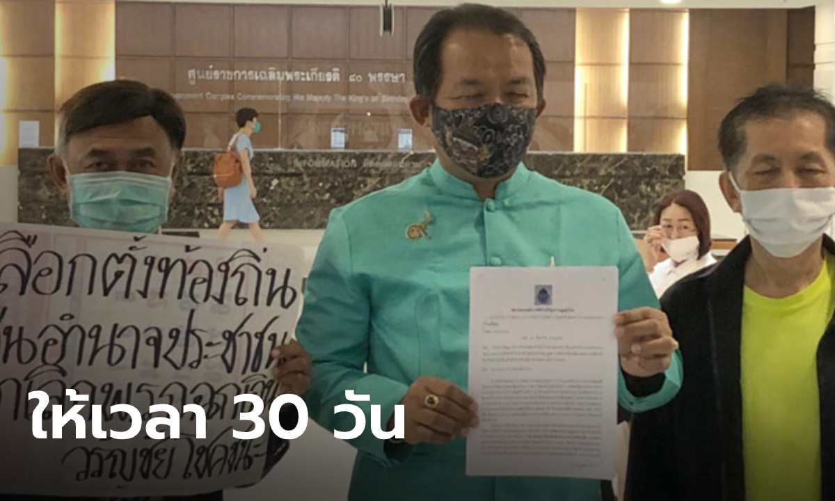 "ศรีสุวรรณ" ขีดเส้นตาย ให้เวลา ครม.-กกต. 30 วันประกาศเลือกตั้งท้องถิ่น