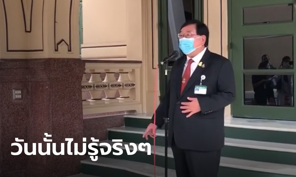 "ประภัตร" รมช.เกษตร ขอโทษแล้ว ปมรถนำขบวน ขับเบียดรถประชาชน