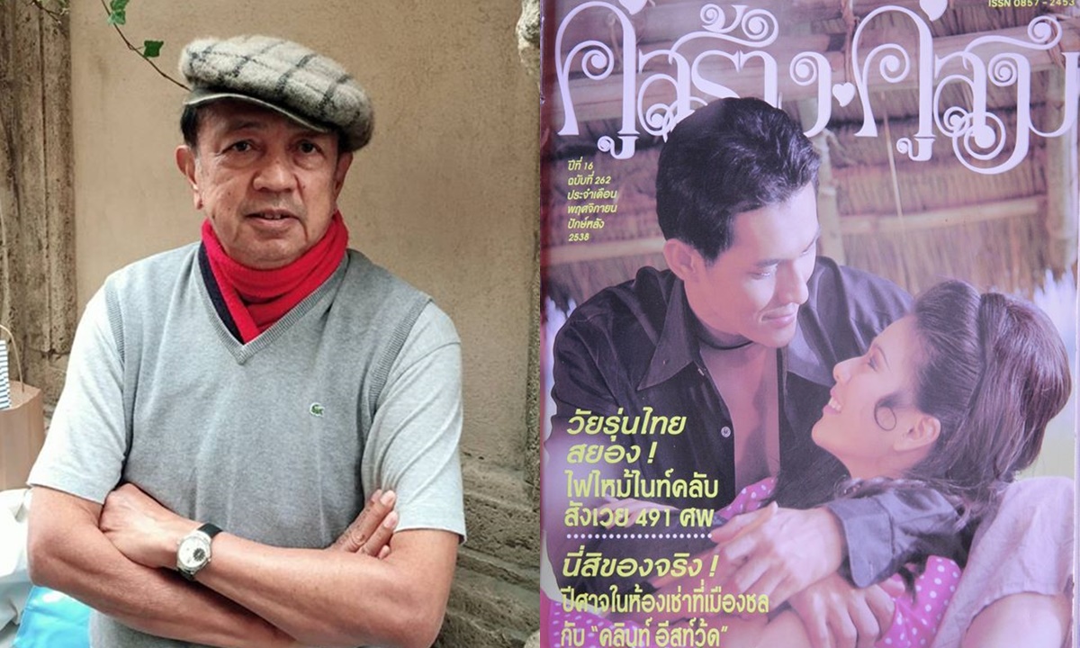 "ดำรง พุฒตาล" เผยความในใจถึง "ตั้ว ศรัณยู" ยังไม่เคยได้เจอและขอบคุณเลย