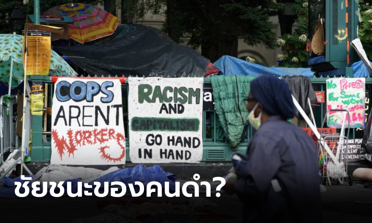 “ชัยชนะของคนดำ?” เมื่อแบรนด์สินค้า “เปลี่ยนชื่อ” หลังแคมเปญ Black Lives Matter