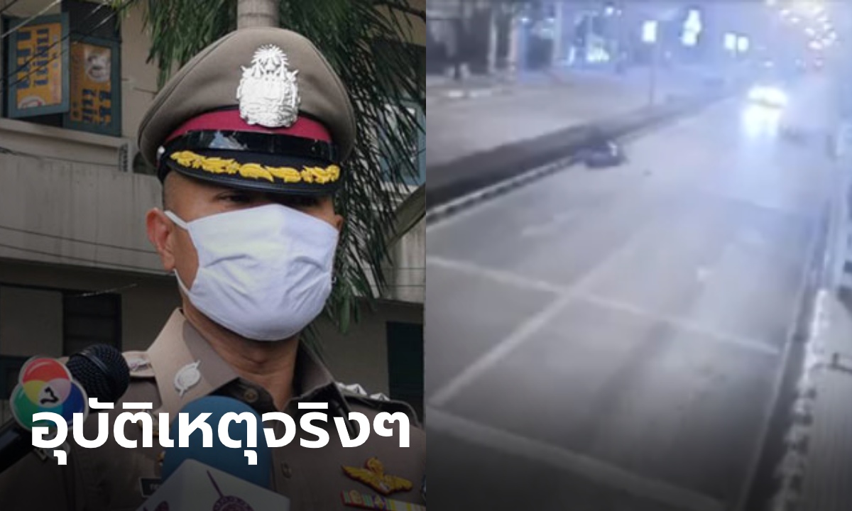 รองโฆษก ตร.ยัน ดูวงจรปิดแล้ว "จารุชาติ" พยานคดี "บอส" เสียชีวิตเพราะอุบัติเหตุจริงๆ
