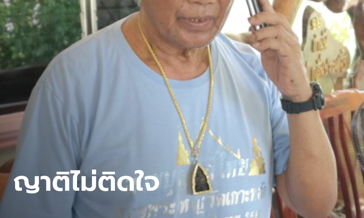 ญาติฝ่ายพ่อ "ดาบวิเชียร" ไม่ติดใจคดี "บอส อยู่วิทยา" คู่กรณีรับผิดชอบแล้ว 3 ล้าน