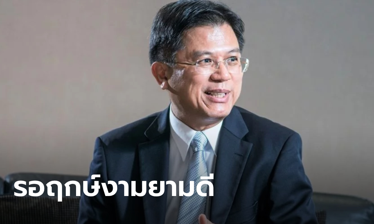 ถือเคล็ด! “ปรีดี” ใช้แบงก์ชาติเป็นที่ทำงานชั่วคราว รอฤกษ์เข้าคลัง 17 ส.ค.นี้