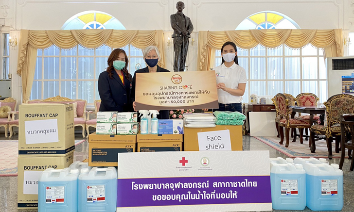 โครงการ Falcon Sharing Café มอบอุปกรณ์ทางการแพทย์ ให้โรงพยาบาลจุฬาลงกรณ์ สภากาชาดไทย