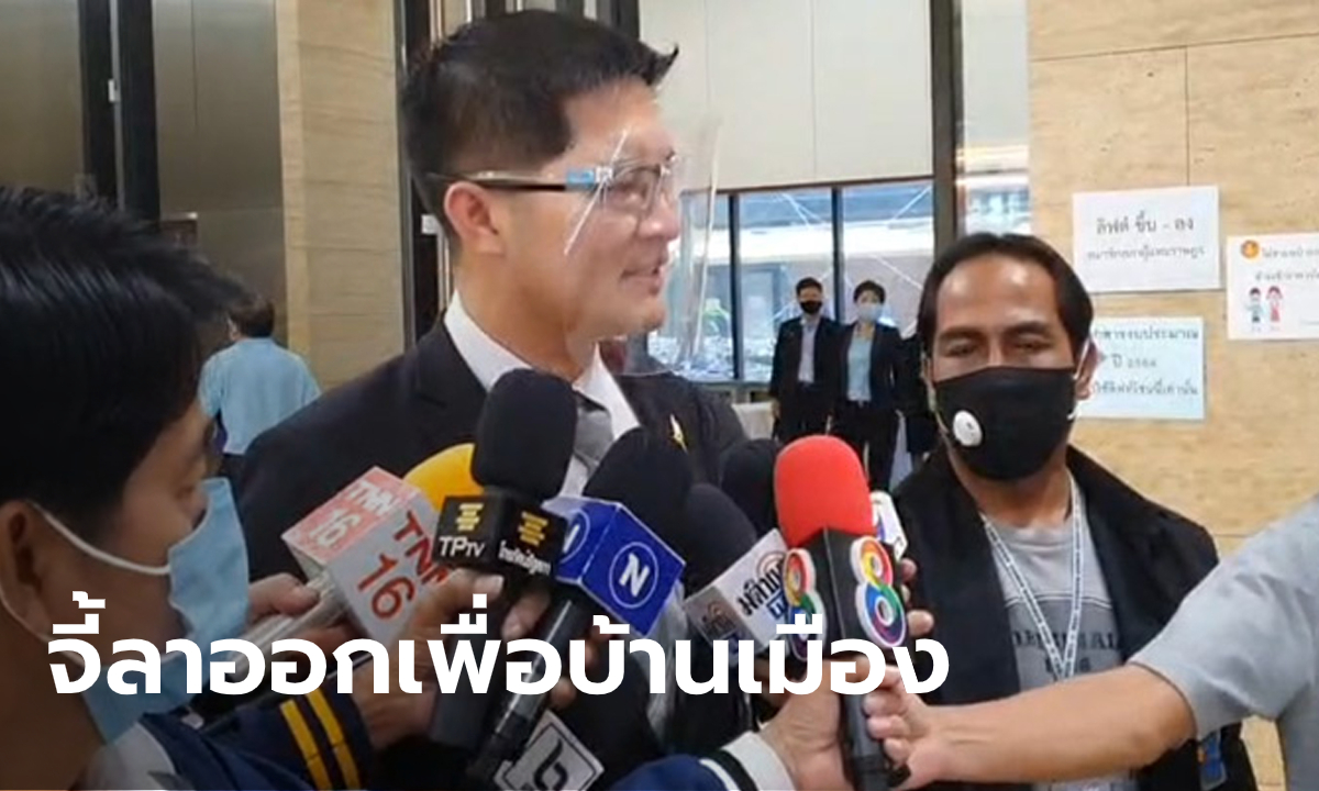 “มงคลกิตติ์” เดือด! จี้นายกฯ ลาออก หากคุมสถานการณ์ไม่ได้ใน 1 เดือน