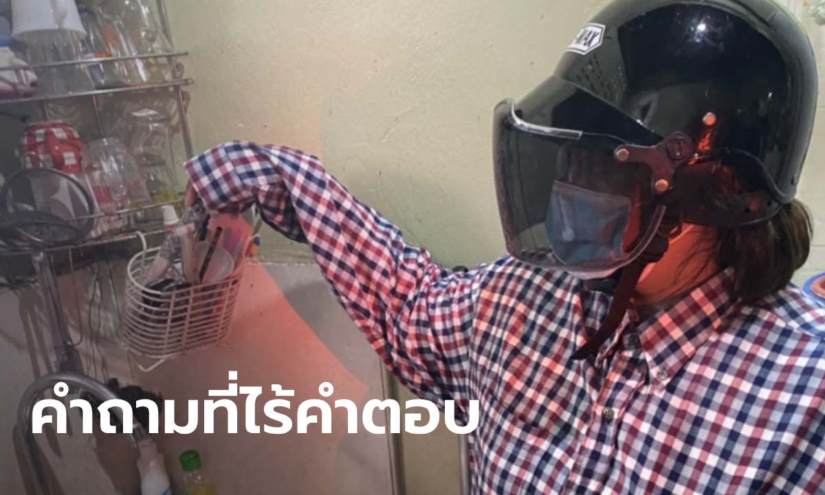 สาวโหด ปาดคอยายวัย 74 ปี ปิดปากเงียบ ไม่ยอมตอบฆ่าทำไม อ้างเอาทองโยนทิ้งไปแล้ว