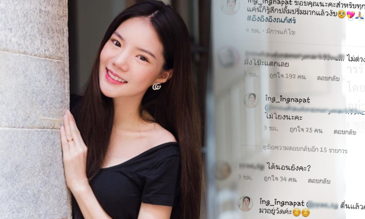 "อิงอิง อิงณภัสร์" เข้าวัดถือศีล โพสต์ IG ครั้งแรก ถึงฟีดแบคหลังเจอดราม่า #อยู่ไม่เป็น