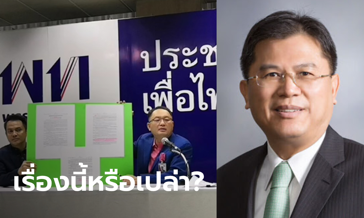 "ยุทธพงศ์" แฉพิรุธสัมปทานรถไฟฟ้า ต้นเหตุทำ "ปรีดี" ลาออกจาก รมว.คลัง