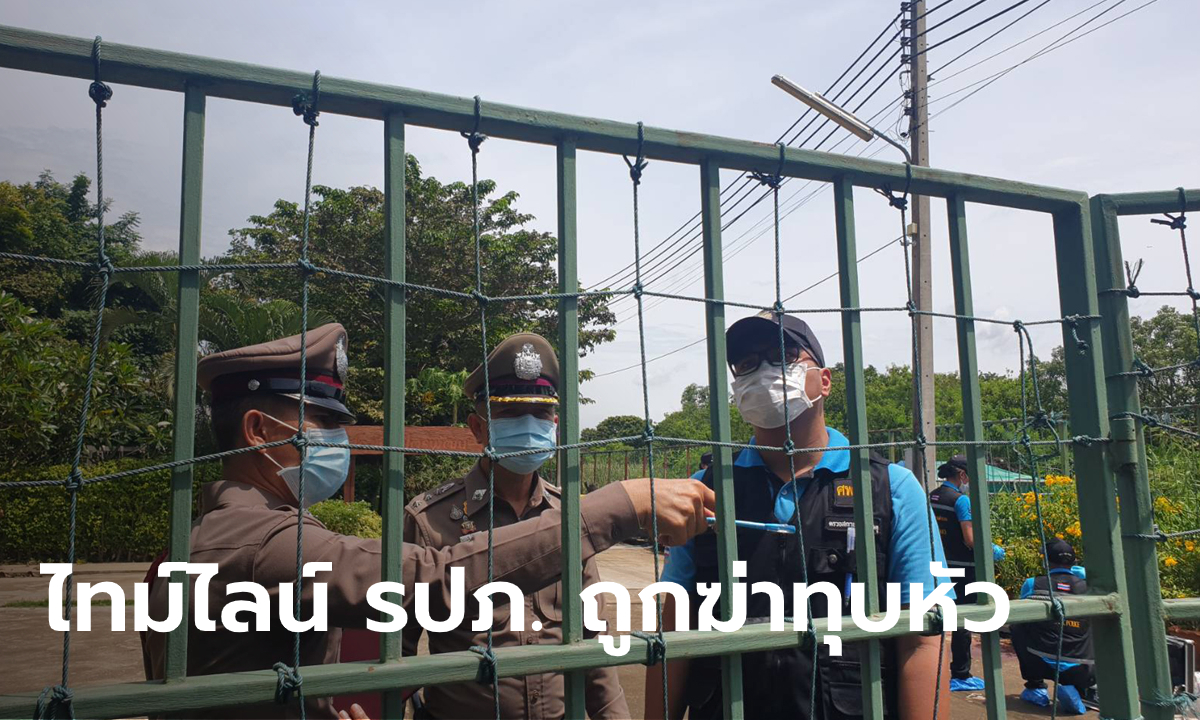 ทุบหัวฆ่ารปภ.โรงเรียนเอกชน สายสุดท้ายก่อนตายโทรแจ้งตำรวจ รุ่งขี้นเป็นศพ