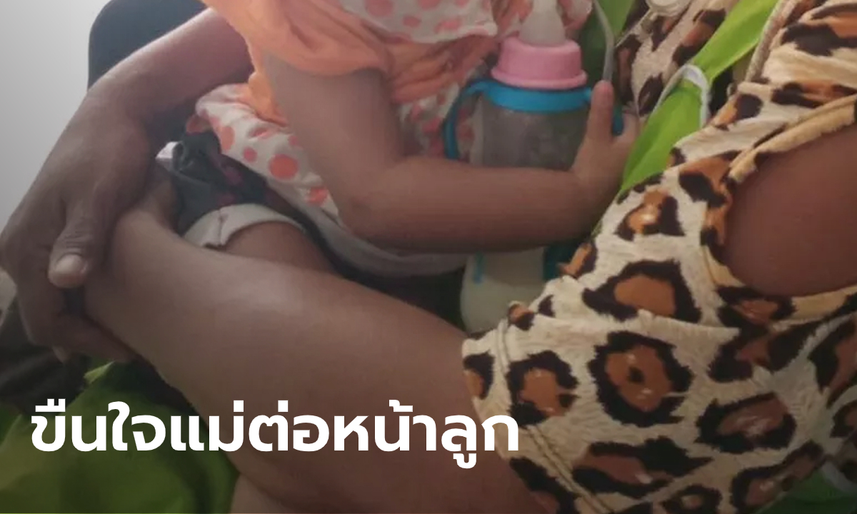 สลด แม่สติไม่ดีถูกวัยรุ่นมัดมือมัดเท้า-รุมโทรมต่อหน้าลูกวัย 1 ขวบ