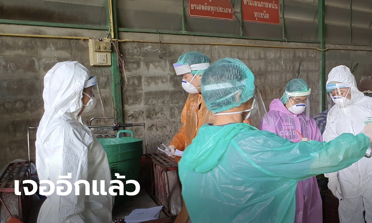 เจอรายวัน! สธ.ตาก ตรวจเจอคนขับรถเมียนมา ติดเชื้อโควิด-19 สองราย