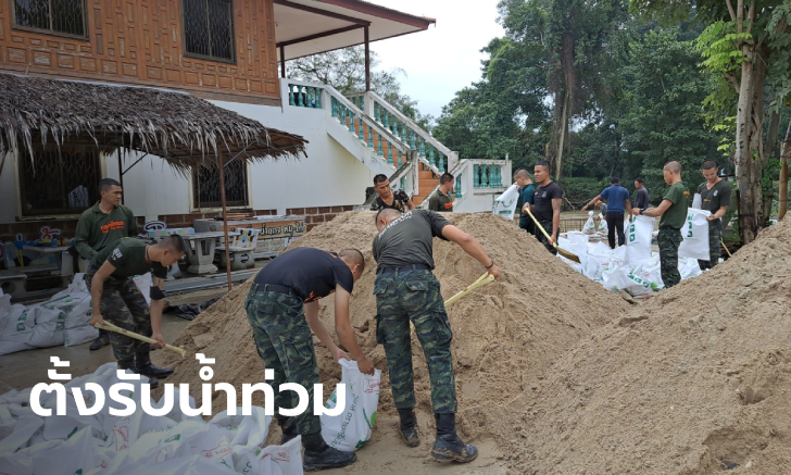 เพชรบุรีระทึก! ประกาศเตือนประชาชน ขนของขึ้นที่สูงด่วน ระวังน้ำท่วมฉับพลัน